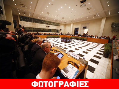 Ξεκίνησε το άτυπο συμβούλιο υπουργών Δικαιοσύνης και Εσωτερικών